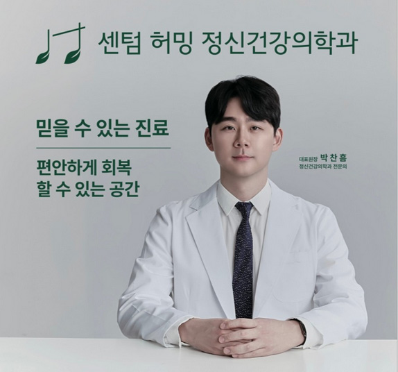 믿을 수 있는 진료 편안하게 회복 할 수 있는 공..